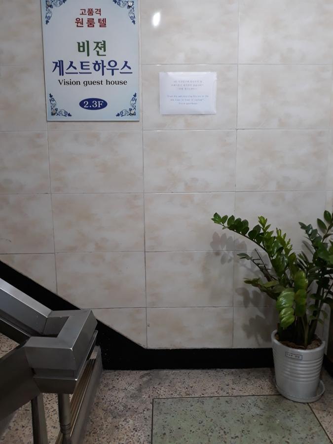 首爾 韦希恩宾馆酒店 外观 照片